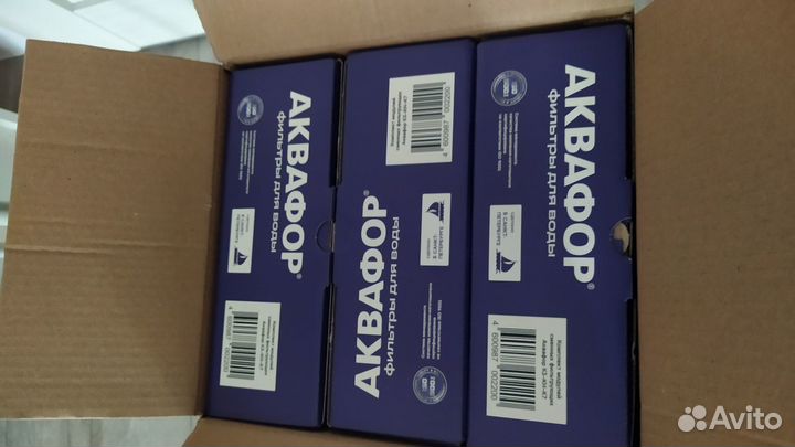 Аквафор набор картриджей К3-кн-К7 фильтр вода