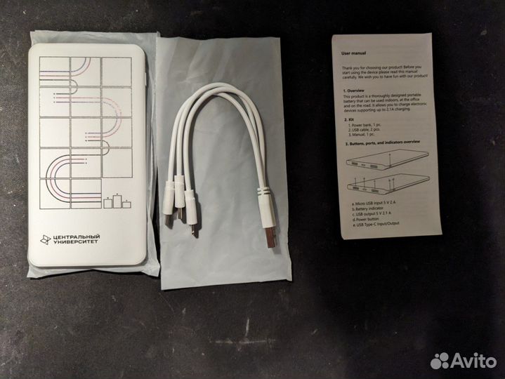 Powerbank 5000maH повербанк