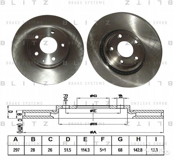 Blitz BS0348 Диск тормозной перед