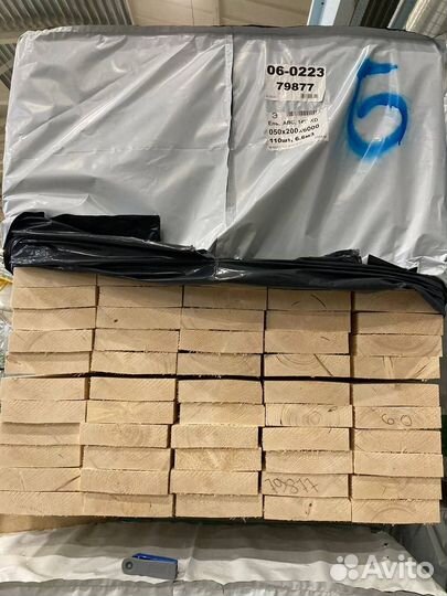 Доска сухая строганная 50x200x6000мм