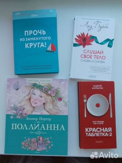 Книги