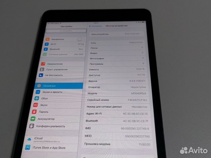 Планшет iPad mini 16gb