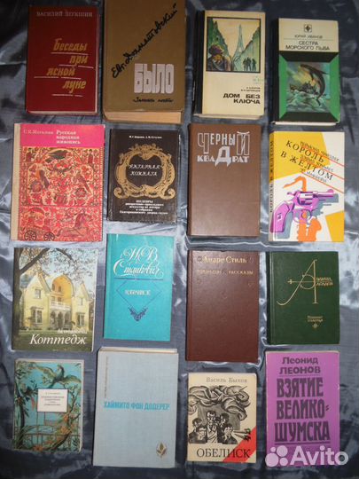 Книги из Домашней Библиотеки