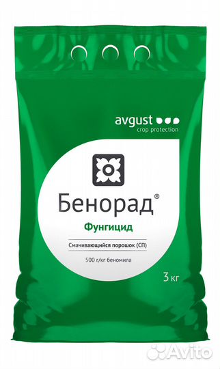 Бенорад, сп, 3 кг