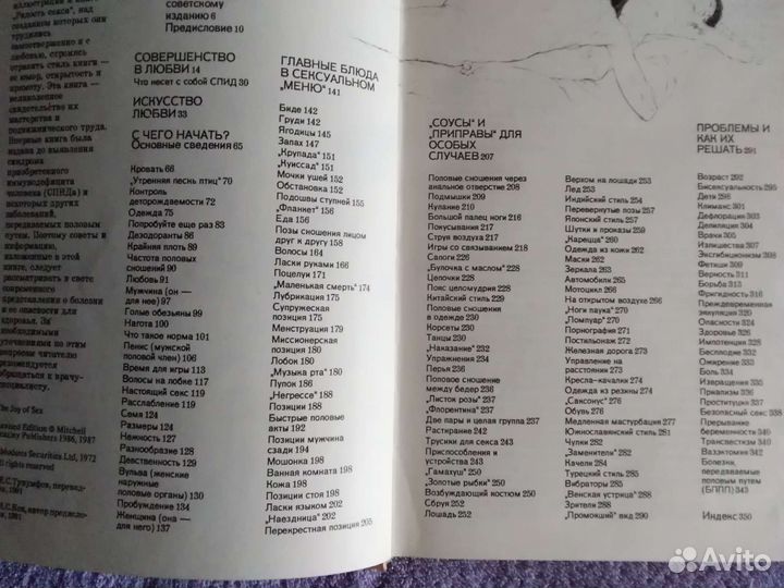 Книга для семьи