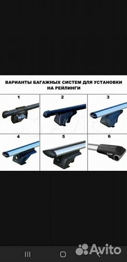 Багажник на крышу, на рейлинги