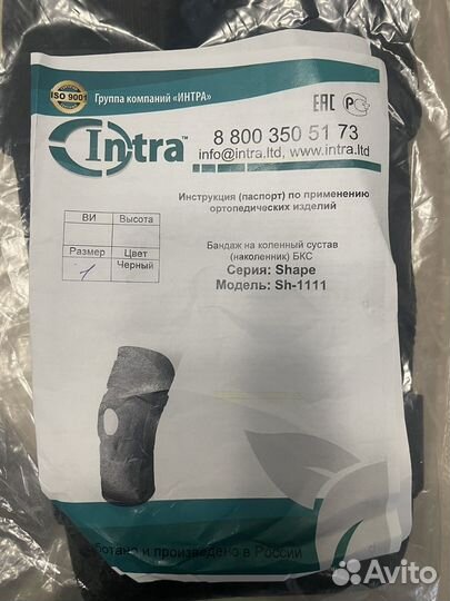 Ортопедические изделия новые