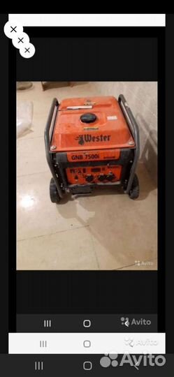 Генератор аренда