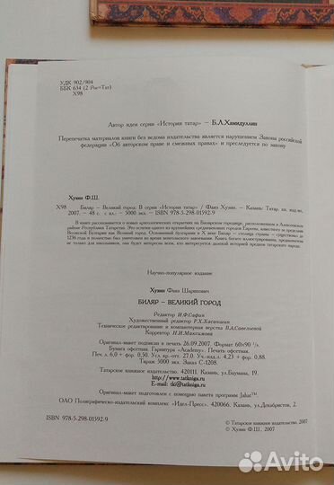 Книги серии 