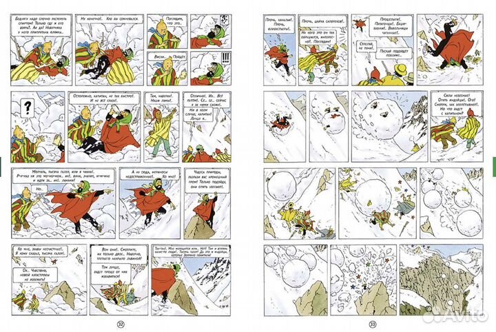 Храм солнца