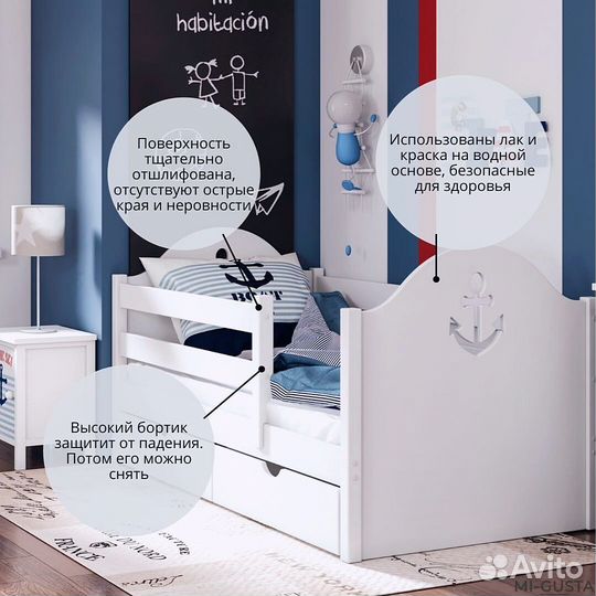 Детская кровать на заказ