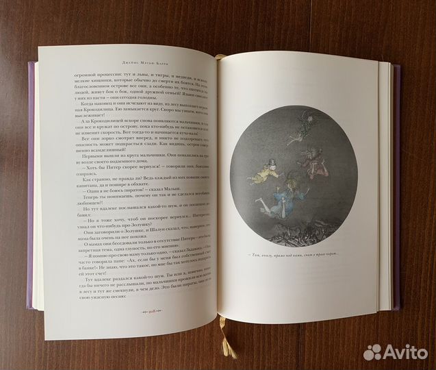 Сказки Викторианской Англии Вита Нова 2012 год