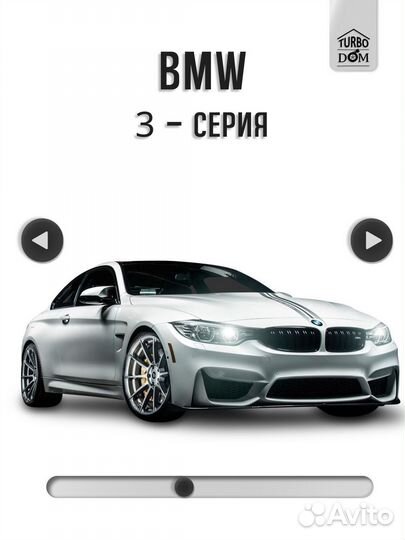 Ремонт турбин BMW г.Краснодар