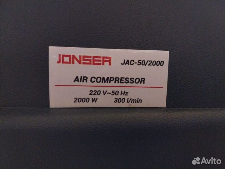 Компрессор воздушный jonser JAC 502000 SS