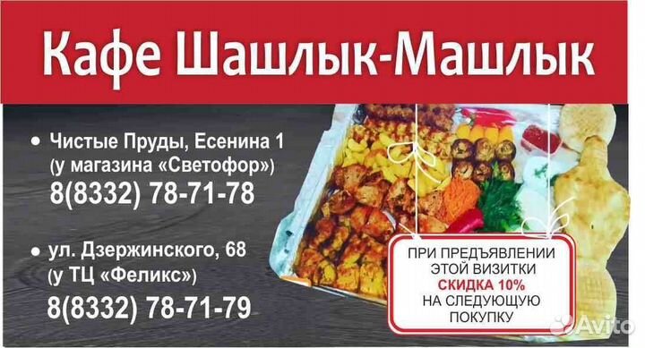 Повар холодного и горячего,продавец