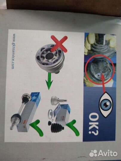 Пыльник шруса