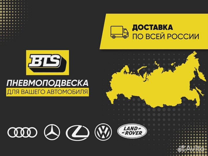 Амортизатор Mercedes ML/GL W164/X164 передний