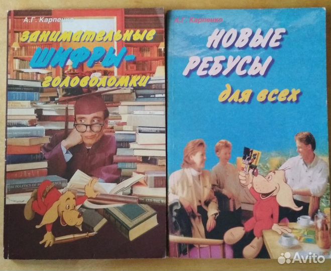 Сканворды, Кроссворды, Ребусы, Головоломки