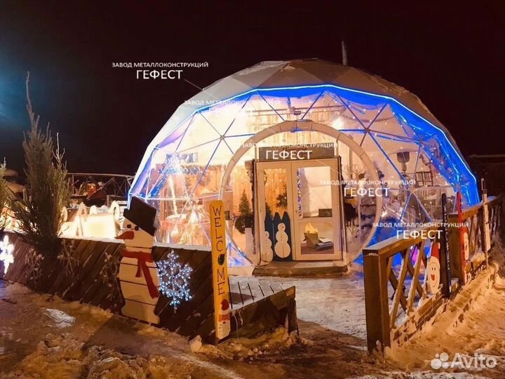 Шатер купольный для ресторанов и кафе