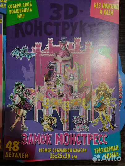 Книга-конструктор