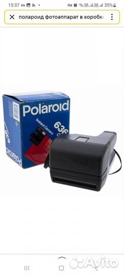 Фотоаппарат polaroid 636