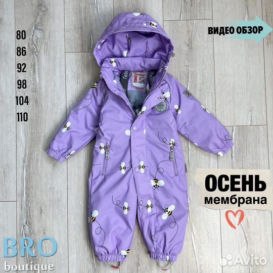 Комбинезон демисезонный