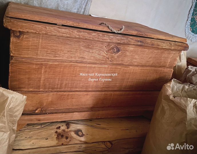 Иван-чай цельнолистовой от 300 грамм