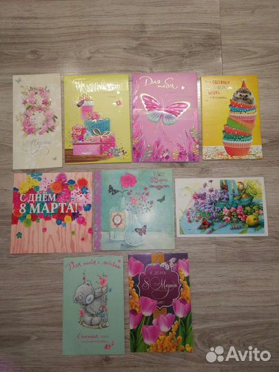 Открытки подарочные