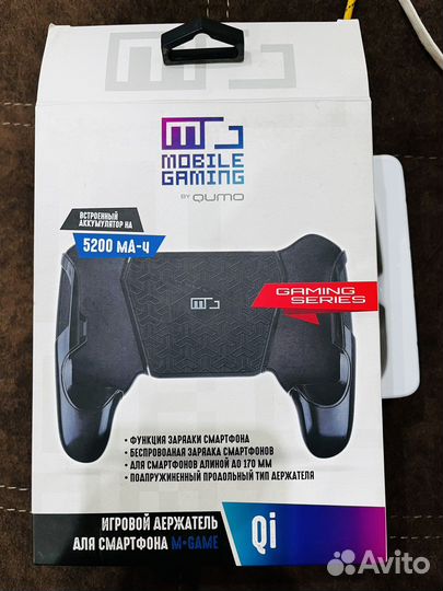 Игровой держатель для телефона