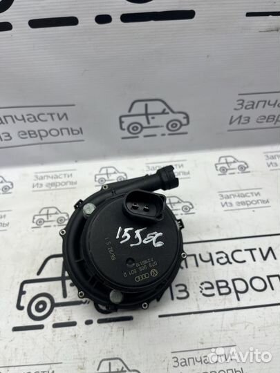 Насос вторичного воздуха audi volkswagen
