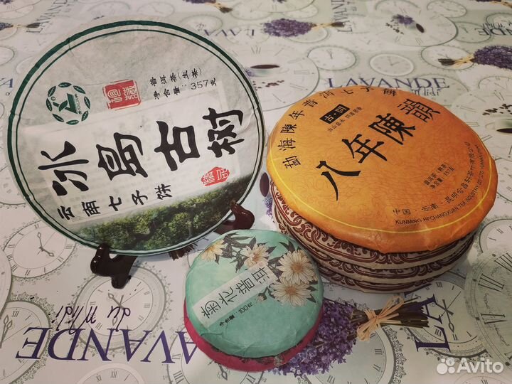 Пуэр Бодрящий