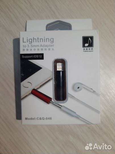 Переходник с lighting на aux