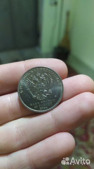 25 р монета