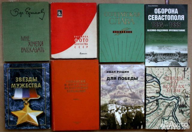 Продам очень много нехудожественных книг в Рязани