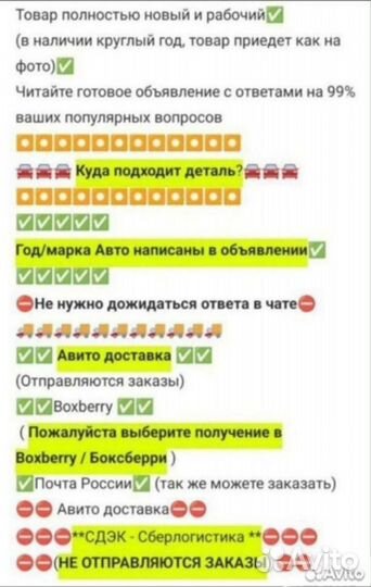 Клипсы крепление порога молдинга BMW