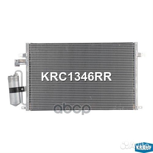 Радиатор кондиционера KRC1346RR Krauf