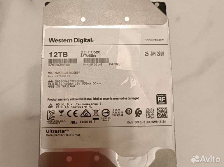 Внешний жесткий диск