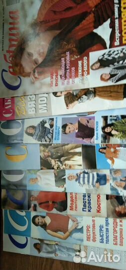 Журналы Burda, Sabrina,Butik, Diana разных лет