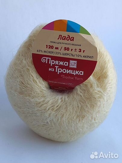Пряжа