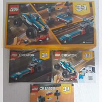 Lego Creator 3 в 1