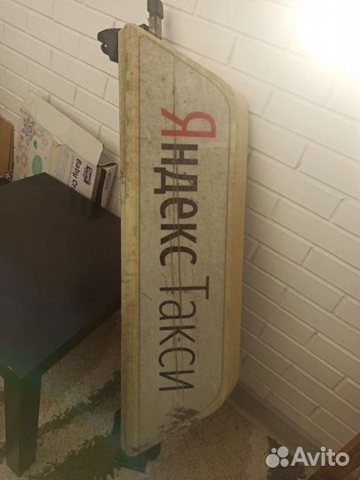 Лайтбокс яндекс такси