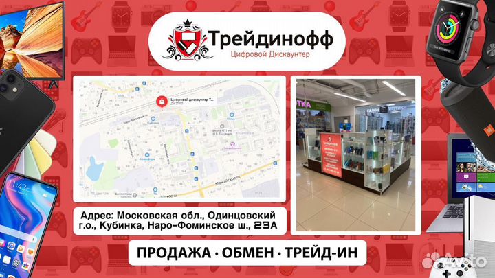 Диск Xbox One Fifa 18