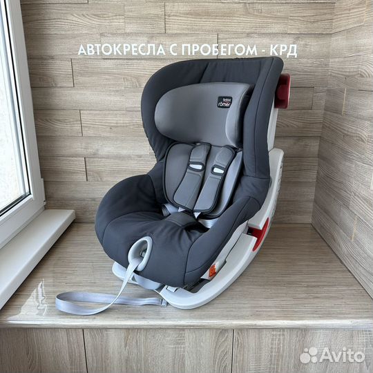 Автокресло Britax Romer King 2