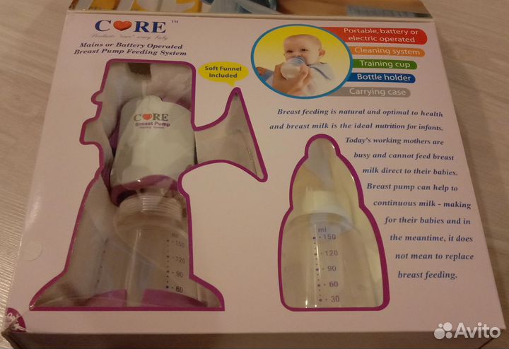 Молокоотсос электрический