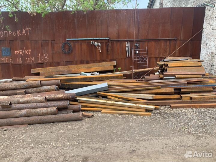 Труба металлическая