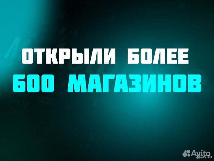 Инвестиции озон