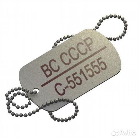 Армейский жетон с лазерной гравировкой