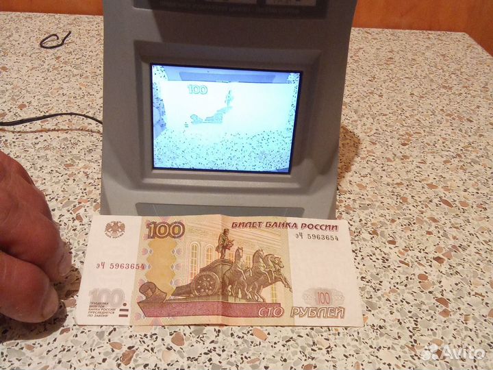 Аппарат для проверки денег