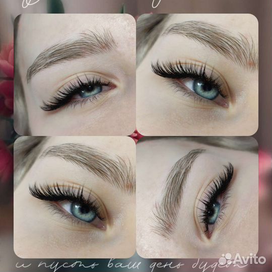 Наращивание ресниц/Ламинирование/Оформление бровей