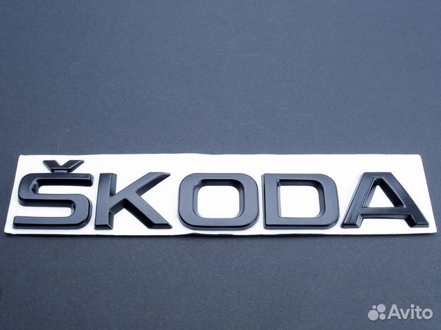 Шильдик Skoda большие буквы